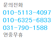 고객센터